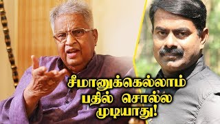 பாசிச பாஜக ஒழிக | விசுவின் கருத்து