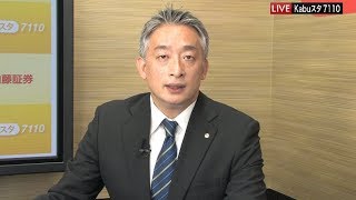 7110マーケットTODAY8月28日【内藤証券　高橋俊郎さん】