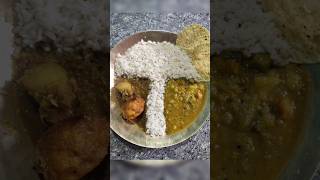 ସାଧା ସିଧା Lunchଥାଳି#eggcurry#Dalma#Pampada#shortsviral#ytshorts