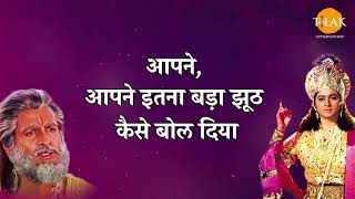 जीवन और मृत्यु तो विधाता के हाथ में है | श्रीकृष्ण और अक्रूरजी | Shree Krishna Dialogues Compilation