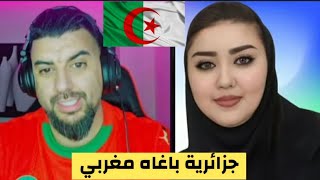 لقاء صونيا جزائرية🇩🇿حسني المغربي🇲🇦 مقيمان بفرنسا في برنامج الزواج مع Bob المحبوب محارب العنوسة رقم 1