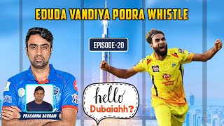 Eduda Vandiya Podra Whistle - Imran Tahir | Hello Dubaiahh | R Ashwin | Prasanna Agoram | E20