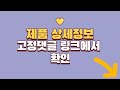 광고 수축튜브 추천 판매순위 top10 가격 평점 후기 비교