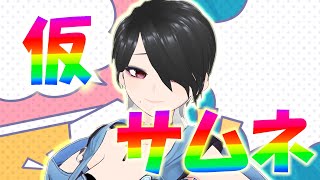 【雀魂】ただいま【雑談】