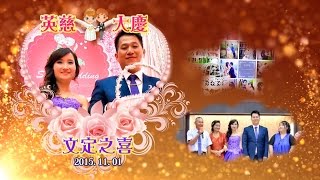 地母演藝團/周一--斗六_大慶\u0026英慈_文定之喜2015.11.01