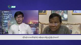 DVB Exclusive - ဝန်ကြီးချုပ် ပေးမယ်ဆိုပြီး ရွေးကောက်ပွဲ ဝင်ပြိုင်ခိုင်းခဲ့တာ မရှိဘူး