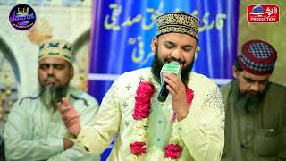 Meri Ulfat Madine Se | Mahmood ul Hassan Asharfi  | Recorded & Released by  Islamic World Tv