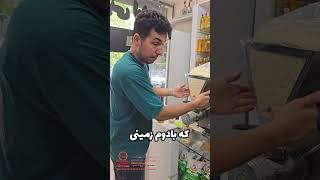 کره بادام زمینی پروتئینی ما: بهترین کره بادام زمینی همراه با وی پروتئین