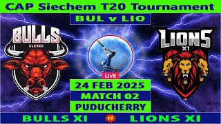 Bulls XI vs Lions XI Live | BUL vs LIO Live | 2nd Match of CAP Siechem T20 Tournament 2025 Live