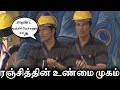 சவுண்ட் மூஞ்சில தெக்கணும்🤬|வெளிவரும் உண்மை முகம் 😡|GOAT MEDIA|AV