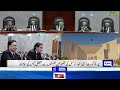 LIVE Hearing in Supreme Court | Salman Akram Raja vs CJP Qazi Faez Isa | Dunya News