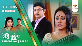 Full Story | Ishti Kutum | Episode 704 | Part A