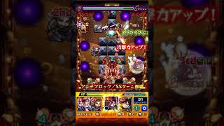 【モンスト】リヴァイ兵長で轟絶アリアをワンパンしてみたよ(❁´ω`❁)