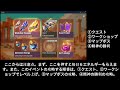 【ヒーローウォーズ hero wars】フォリオイベント（真実の探求者の道）の攻略