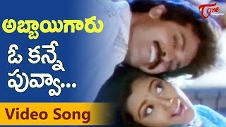 Abbaigaru Songs - O Kanne Poovva - Venkatesh - Meena