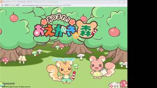 【女性配信者】初！参加型　PCゲーム　おえかきの森　ハンゲーム