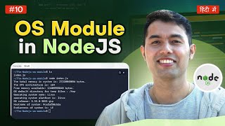 #10: OS Module in Node.js: Methods, Properties, and Practical Examples