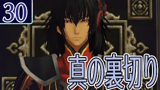 #31【テイルズ オブ エクシリア/初見】天使たちの会話に癒されてからの絶望はキツいな！【Tales of Xillia】