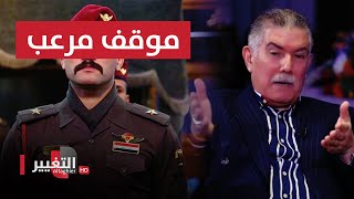 ضابط عراقي شجاع يقف بوجه عضو في الكونغرس الأميركي ويوبخه في واشنطن | أوراق مطوية