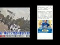 7月22日龜山萬壽路二段新聞；身為龜山區立委慰問家屬嗎！？釐清交通原因嗎！？這三個月內桃園各地牙叉工程車不顧行車亂衝亂撞！看著一定還會發生這事！民眾看清楚人好嗎！？wonox ss video 045