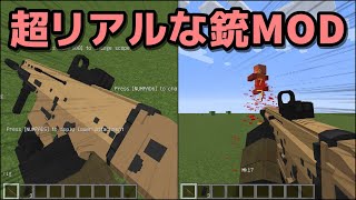 マインクラフト Mcヘリmod 飛行機を飛ばしてみた Boeing 737 マインクラフト Mcヘリmod 飛行機を飛ばしてみた Boeing 737
