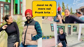 Jassi ne aj mere nal prank krta 🥲(ਮੇਰੇ ਨਾਲ ਤਾ ਮਾੜੀ ਹੋਈ ਅੱਜ ) 😫#sanoverbal #vlog #prank