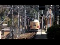 准国鉄色183系700 800番台 特急『はしだて』1号通過＠船岡駅