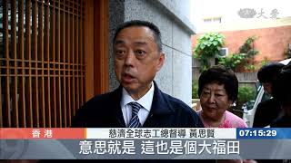 黃思賢訪港募愛 匯善助東非災民