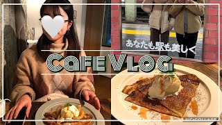 【神戸カフェVlog】彼女にいきなり会いに行ったらカフェデート【大学生カップル】