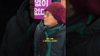 '강제동원피해자' 양금덕 할머니 \