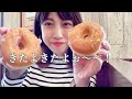 【ミスド食べ放題】新作を朝から好きなだけ食べて紹介する女vol.10【パイ祭り】