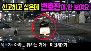 14171회. 신호위반으로 들어오는 오토바이에게 빵~ 하자 오토바이가 앞에서 안 가고 멈추더니 또 신호위반해서 갑니다.