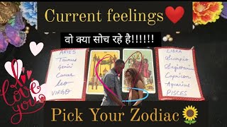 ❤वो क्या सोच रहे है❤Current feelings❤ Next Move❤Pick Person Zodiac❤Tarot hindi Reading❤Timeless❤