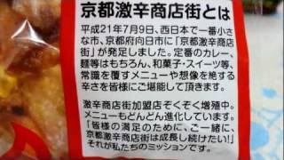 ♥ 彡☆1080p ☆彡 今朝、家族の朝食をコンビニで買ってきました =2011-8/6=