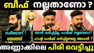 ഹാഷ്മിയൊക്കെ കണ്ടം വഴി ഓടി തള്ളി  🔥| Debate Troll | Malayalam