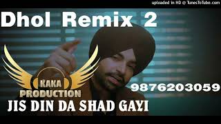 Jis Din Da Shad Gayi Dhol Remix Ver 2 Jordan Sandhu KAKA PRODUCTION Punjabi Romantic Bhangra Remix