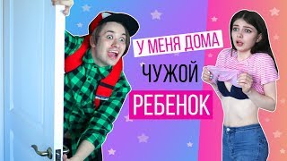 КАЖДЫЙ РЕБЕНОК ТАКОЙ - ВРЕДНЫЕ ДЕТИ У МЕНЯ ДОМА 3