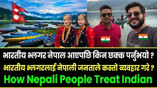 भारतीय भ्लगर नेपाल आएपछि किन छक्क पर्नुभयो ? || How Nepali People Treat Indian