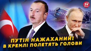 🔥Спокуслива ПРОПОЗИЦІЯ Зеленського для Трампа / Алієв ВИМАГАЄ покарати ВИННИХ / Путін ВТРАЧАЄ Курськ