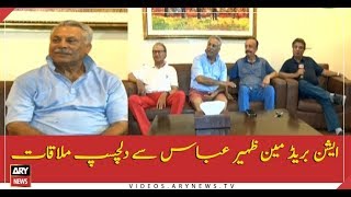 Meet Asian Bradman Zaheer Abbas in program Hamare Mehman