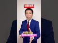 【今日から使える心理学】恋愛も仕事も第一印象が全て！『初頭効果』 shorts 心理学