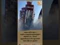 தைவானில் நிலநடுக்கம் taiwanearthquake