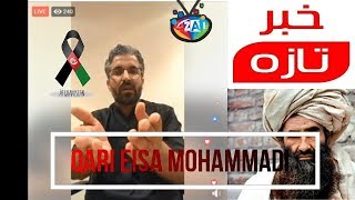 Qari eisa mohammadi ao Pakistan Haqani network