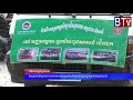 ដំណើរទស្សនកិច្ចសិក្សារបស់សិស្ស បឋមសិក្សា សាលា អន្តរជាតិ ប៊េស វ៉េ នៅឯមជ្ឍមណ្ឌលប្រល័យពូជសាសន៍ជើងឯក