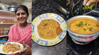 bisibele bath recipe👌 బిసిబెలీ బాత్🍲సూపర్ గా వుంది 😊 ఇవాళ లంచ్ లో చేసా cooking vlog