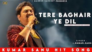 Tere Bagair Ye Dil - Kumar Sanu | Pronali | Wafaa | Kumar Sanu Hits Songs