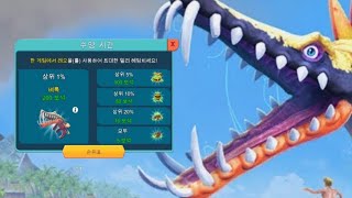 헝그리샤크 에볼루션 대회 1등 (레오로 최대한 멀리 헤엄치기) || hungry shark evolution contest 1st.