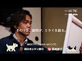 【公式】「関岡マーク ／ アクリル画家」ミライへの１minute｜テレビ西日本