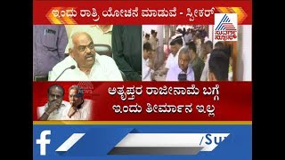 Speaker Ramesh Kumar Takes Time To Accept Resignations Of Rebel MLAs !