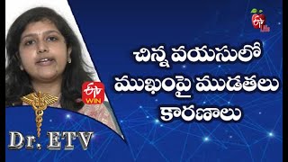 చిన్న వయసులో ముఖంపై ముడతలు - కారణాలు |డాక్టర్ ఈటీవీ  | 9th ఆగస్టు 2021| ఈటీవీ  లైఫ్